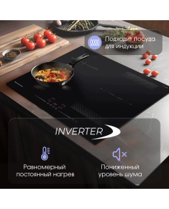 Купить Встраиваемая варочная панель индукционная Zigmund &amp; Shtain CI 61.6 B черный  в E-mobi