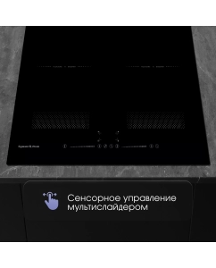 Купить Встраиваемая варочная панель индукционная Zigmund &amp; Shtain CI 62.6 B черный  в E-mobi