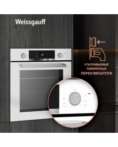 Купить Встраиваемый электрический духовой шкаф Weissgauff PDWS белый  в E-mobi