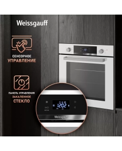 Купить Встраиваемый электрический духовой шкаф Weissgauff PDWS белый  в E-mobi