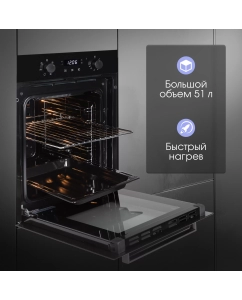 Купить Встраиваемый электрический духовой шкаф Zigmund &amp; Shtain E 173 B черный  в E-mobi