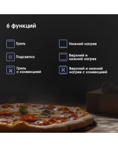 Купить Встраиваемый электрический духовой шкаф Zigmund &amp; Shtain E 173 B черный  в E-mobi