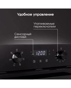 Купить Встраиваемый электрический духовой шкаф Zigmund &amp; Shtain E 174 B черный  в E-mobi