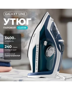 Купить Утюг GALAXY LINE GL6138 бирюзовый в E-mobi