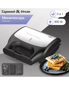 Купить Мультипекарь Zigmund & Shtain ZSM-681 в E-mobi