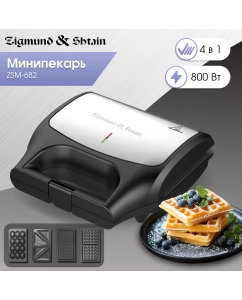 Купить Мультипекарь Zigmund & Shtain ZSM-682 в E-mobi