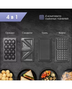 Купить Мультипекарь Zigmund &amp; Shtain ZSM-682  в E-mobi