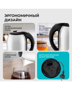 Купить Чайник электрический GALAXY LINE GL0329 2.2 л серебристый  в E-mobi