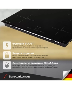 Купить Встраиваемая варочная панель индукционная Schaub Lorenz SLK IY 60 S3 белый в E-mobi