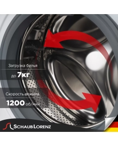 Купить Стиральная машина Schaub Lorenz SLW SW7625 IS белый  в E-mobi