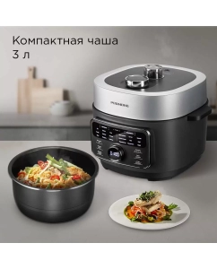 Купить Мультиварка-скороварка REDMOND MP112 серый; черный  в E-mobi