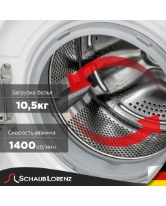 Купить Стиральная машина Schaub Lorenz SLW TW11414 белый  в E-mobi