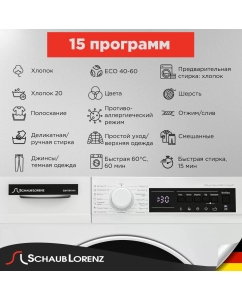 Купить Стиральная машина Schaub Lorenz SLW TW11414 белый  в E-mobi
