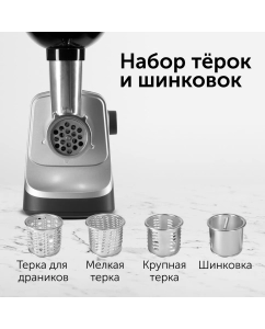 Купить Электромясорубка RED SOLUTION RMG-1213-6 300 Вт черный  в E-mobi