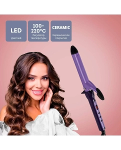 Купить Электрощипцы Galaxy GL4617 Violet/Black в E-mobi