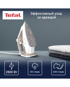 Купить Утюг Tefal FV5780E1 бежевый, белый в E-mobi