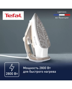 Купить Утюг Tefal FV5780E1 бежевый, белый  в E-mobi