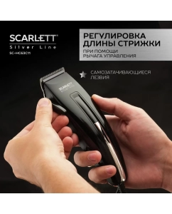 Купить Машинка для стрижки волос Scarlett SC-HC63C11 Black  в E-mobi