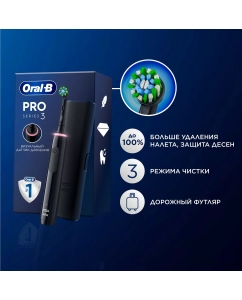 Купить Электрическая зубная щетка Oral-b Pro 3 D505.513.3X Bl  в E-mobi