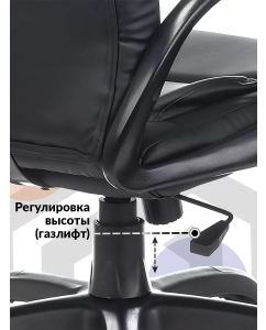 Купить Кресло руководителя Бюрократ CH-S840N черный  в E-mobi