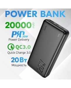 Купить Внешний аккумулятор Hoco J87A 20000 мА/ч для мобильных устройств, черный в E-mobi