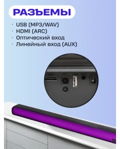 Купить Саундбар Supra SSB-200 Black  в E-mobi