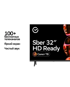 Купить Телевизор Sber SDX-32H2124, 32
