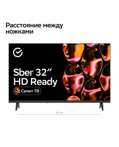 Купить Телевизор Sber SDX-32H2124, 32&quot;(81 см), HD RAM 1,5GB  в E-mobi