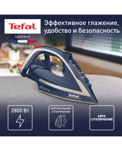 Купить Утюг Tefal Smart Protect Plus FV6872E0 в E-mobi