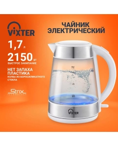 Купить Чайник электрический VIXTER KT-2500 1.7 л белый в E-mobi