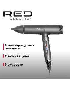 Купить Фен RED SOLUTION F582 1500 Вт серый в E-mobi