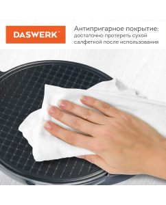 Купить Электровафельница DASWERK WM черный  в E-mobi