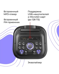 Купить Портативная колонка Defender Supernova черная  в E-mobi