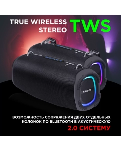 Купить Портативная колонка Defender Beatbox 80 RGB Black Edition  в E-mobi