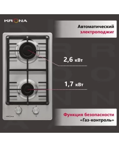 Купить Встраиваемая варочная панель газовая Krona GALILEO 30 IX серебристый  в E-mobi