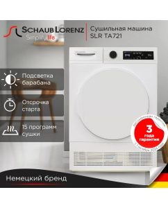 Купить Сушильная машина Schaub Lorenz SLR TA721 белый в E-mobi