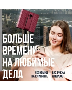 Купить Робот-мойщик окон Даджет R100 красный  в E-mobi