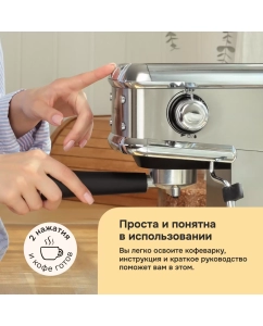 Купить Рожковая кофеварка Multinel Krema серебристый; черный  в E-mobi