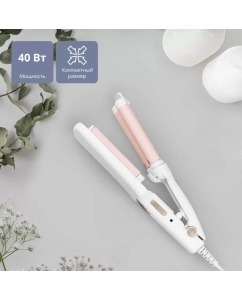 Купить Мультистайлер Galaxy Line GL 4667 White/Beige в E-mobi