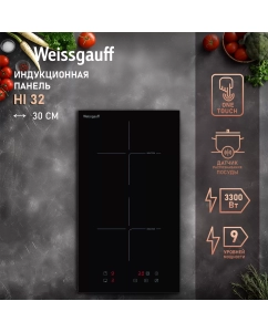 Купить Индукционная варочная панель Weissgauff HI 32 в E-mobi