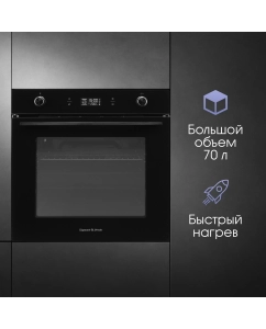 Купить Встраиваемый электрический духовой шкаф Zigmund &amp; Shtain E 171 B черный  в E-mobi