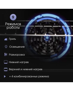 Купить Встраиваемый электрический духовой шкаф Zigmund &amp; Shtain E 171 B черный  в E-mobi