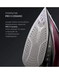 Купить Утюг Polaris PIR 2430K Brilliant Collection, красный  в E-mobi