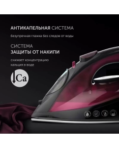 Купить Утюг Polaris PIR 2430K Brilliant Collection, красный  в E-mobi