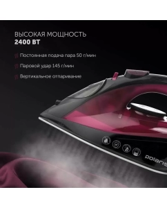 Купить Утюг Polaris PIR 2430K Brilliant Collection, красный  в E-mobi