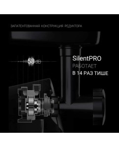 Купить Электромясорубка Polaris PMG 2292AL Silent Grey  в E-mobi