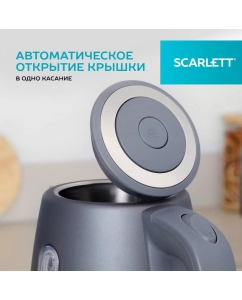 Купить Чайник электрический Scarlett SC-EK21S42 1.8 л черный  в E-mobi
