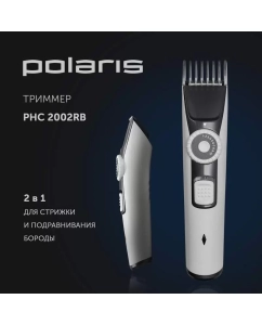 Купить Машинка для стрижки волос Polaris PHC 2002RB в E-mobi