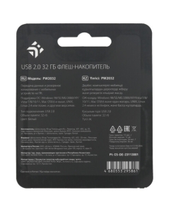 Купить Память USB Flash 32 ГБ DEXP PW2032  в E-mobi