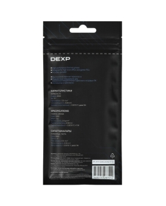Купить Термопаста DEXP DX62  в E-mobi